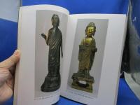 金銅仏 : 中国・朝鮮・日本 特別展