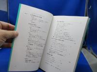 「ジュエリー」用具と使い方