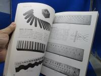 彫金の工具と材料の本 : 彫金工具の選び方から使い方まで