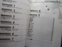 マキシンのウクレレ教室 : あの『やんなっちゃった節』が5分で弾ける!!