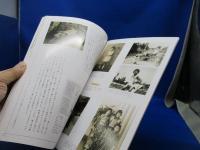 須賀敦子の世界展