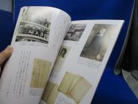 須賀敦子の世界展