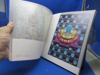 前田常作展 : 曼荼羅への旅