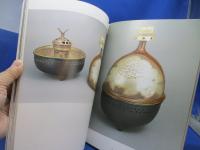帖佐美行展 : 彫金の芸術