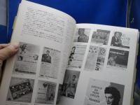 ヒットパレード黄金時代 : ラジオから生まれたヒット曲 : 1955-1970