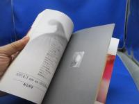 ヌードなオニオン