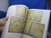 狩野探幽展 : 生誕四〇〇年記念