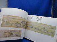 屏風・絵巻に描かれた東海道