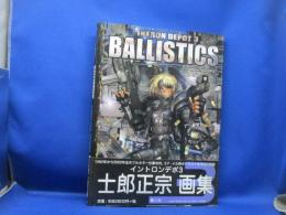 Ballistics : a collection of Masamune Shirow's full color works 1992～2002