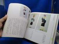 日本女性服飾史