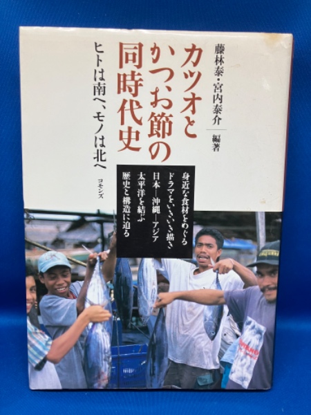 松井ヨシアキ画集 パリに音楽は流れる 松井ヨシアキ 2010年
