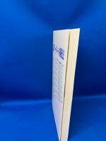 書誌データベース構築法