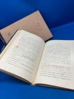 鉱物学入門