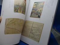江戸時代の横浜の姿 : 絵図・地誌などにみる