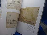 江戸時代の横浜の姿 : 絵図・地誌などにみる