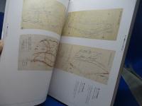 江戸時代の横浜の姿 : 絵図・地誌などにみる