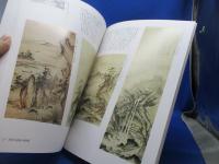 関東水墨画の200年 : 中世にみる型とイメージの系譜