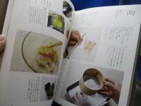 茶懐石に学ぶ日日の料理