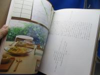 茶懐石に学ぶ日日の料理