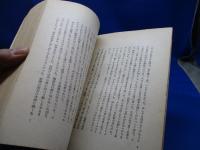 還らぬ中隊