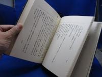 皇漢医学