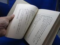 皇漢医学