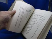 皇漢医学