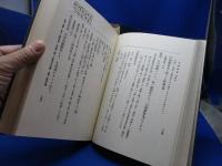 皇漢医学