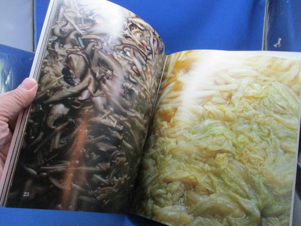 百味菜々(横山夫紀子 拵え ; 秋元茂 撮り) / 古本、中古本、古