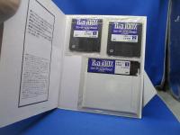 Bio-100%フリーゲームコレクション : PC-9801版