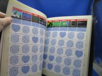 Bio-100%フリーゲームコレクション : PC-9801版