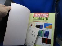 Bio-100%フリーゲームコレクション : PC-9801版