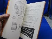 How toロープ・ワーク