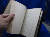コサック従軍記