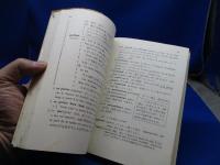フランス基本単語の覚え方