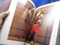 舞わせてもらいます : 地唄舞・山村楽正の世界 : 池田陽子写真集