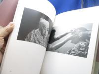舞わせてもらいます : 地唄舞・山村楽正の世界 : 池田陽子写真集