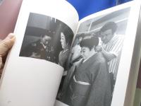 舞わせてもらいます : 地唄舞・山村楽正の世界 : 池田陽子写真集