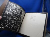 がまの油 贋作 まっちうりのしょうじょ 　安野光雅 切り絵