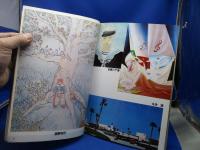 コマーシャル・フォト別冊　　イラストレーション　その魅力からテクニックまで　昭和52年