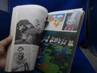 イラストの描き方 : 絵本イラストレーション入門