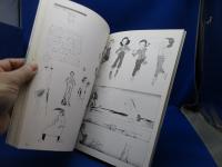 イラストの描き方 : 絵本イラストレーション入門