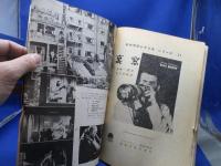 裏窓