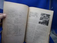 裏窓