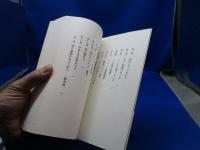 渥美清わがフーテン人生