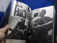 海兵団 : 帝国海軍水兵の記録 真継不二夫写真集