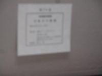 土佐三十絵図■坂本義信版画集■昭和54年■高知アートギャラリー■北村宗三郎■第70番■30枚揃■解説■