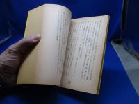ビタミンバイブル