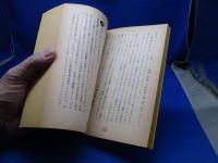 ビタミンバイブル