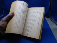 ビタミンバイブル